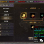 迷失传奇道士骨龙攻略大全,starbound骨龙怎么打