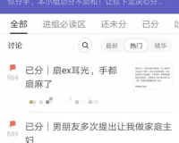 haosf123 name,haosf123：揭秘你不知道的“黑科技”世界！