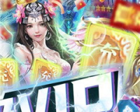 打金传奇直播神魔乱舞活动