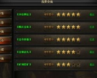 传奇1.76金币版本辅助,1.76复古传奇金币版本哪个辅助好用？