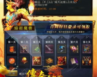 传奇1.80复古金币版,什么是 新开复古传奇金币版？