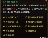 热血传奇怎么刷宝箱金币,热血传奇手机版白日门宝箱怎么刷 刷白日门宝箱心得