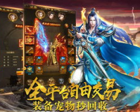 新版复古打金传奇,金币版本复古传奇玩着怎么样？升级快不？