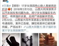 haosf被劫持了怎么办——及时发现与应对策略