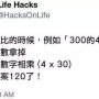 1.76乘以4点9,1.76x4.9: 神奇数学公式的奥秘