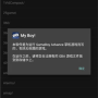 myboy模拟器1.80,myboy模拟器1.82.0区别