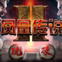 1.80SF暴风：重温经典，再创辉煌！