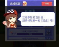 漂移传奇金币兑换码：开启无尽赛车之旅