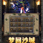 原始传奇1.85卡boss,传奇法师怎么卡boss