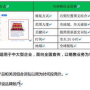 网吧找SF被拦截