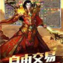 无限暗黑破坏神截图方法