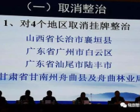 探秘zhaosf打不开的背后原因：你所不了解的黑幕！