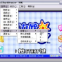 传奇,visualboyadvance1.80,独家揭秘你还在用Visual Boy Advace 1.80？这个秘密你需要知道！