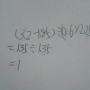 5除以1.85除以1点3,某一个数除以51点8,错算成这个数除以5.18,结果得到1.3,这道题正确得数是多少？