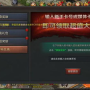 独家揭秘传奇sf鉴定bug：玩家福音，还是游戏公平的噩梦？