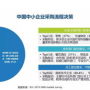 九安医疗豪掷1.76亿：企业巨头的转型之路