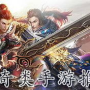 2023武林神话专属传奇手游：重燃热血，重现江湖