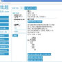 1.85乘0点06,建议:1.85 × 0.06:就是揭开生活的秘密。