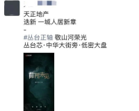 zhaosf123发布网沉默版,建议:揭开秘密!前所未见的无声版zhaosf123公开了!