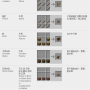 我的世界1.8.3怎么弄合成表