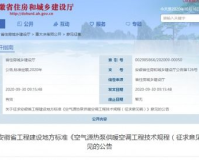 zhaosfSF发布网被劫持,建议:zhaosfSF被劫持，揭开背后真相及影响