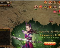 求传奇1.85金币版