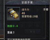 传奇怎么练武器?