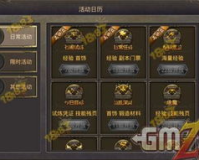 170传奇金币版：刷金币攻略与秘籍，轻松成为游戏大亨！