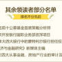 传奇,年率1.85%,打破常规，创新思维——从1.85%年率看金融市场新趋势