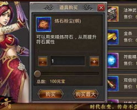 热血传奇手游多少级打金,热血传奇手游是一款非常受欢迎的MMORPG游戏，玩家在游戏中可以体验到各种各样的职业和技能，同时还可以通过打金获得游戏中的货币和装备