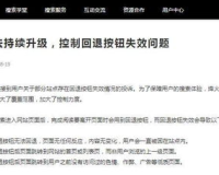 网站劫持：Zhaosf遭恶意攻击，保护你的网络安全