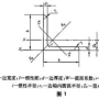 L40*5角钢什么意思