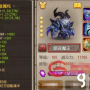 DOTA暗夜魔王出什么装备好？