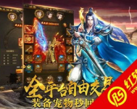 西游传奇复古打金版,1.76复古金币版传奇有人玩不 想玩的回我