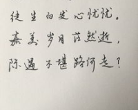 曾经haosf,随着时间的流逝，我开始意识到这个词的使用是不恰当的