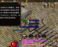 复古传奇1.76可以打金,1.76金币版1.76金币版1.76金币版哪儿有