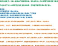 龙战传奇单职业技能加点,建议:龙战传奇:单职业技能加指南，助你成为战士!