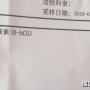 孕酮1.76，怀孕路上的“隐形杀手”？！