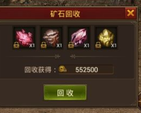 金币版无任务传奇