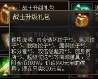 传奇npc无法金币交易,传奇电脑金币为什么不能交易?被隐藏的秘密被揭开了!