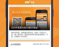 3000ok啥网站,3000ok-最新最热门的新闻平台