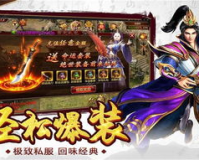 仙魔传奇单职业,仙魔单职业神途手游下载如何下载