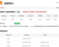 独家曝光今日新开网通1.76网站：一个充满惊喜的全新世界！