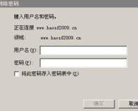 揭秘haosf.com：为何它成为热点话题的源头？