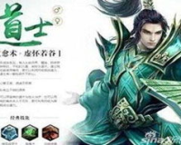 热血传奇手游道士怎么配搭防御魔御高