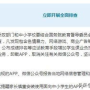 游戏SF可以找网警么,在当今互联网时代，网络游戏已经成为了人们休闲娱乐的重要方式之一