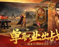 手机新开传奇网站3000ok：重燃热血，再创辉煌！