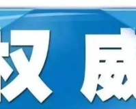 中国haosf发布网dgzzd：引领未来，打造数字生态新篇章！