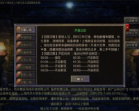 神武沉默传奇网址大全,建议:神武沉默传奇:重燃激情，再战江湖!