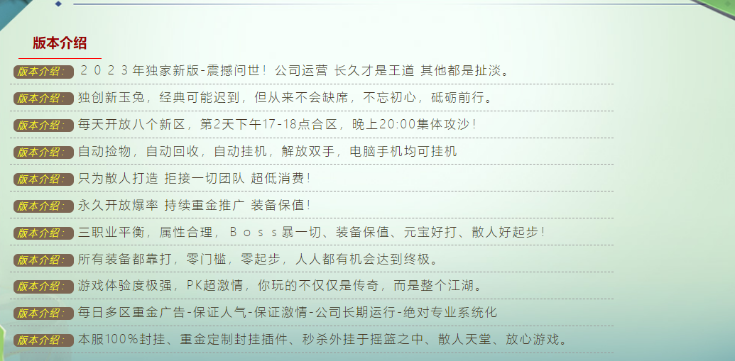 QQ图片20231106112004.png